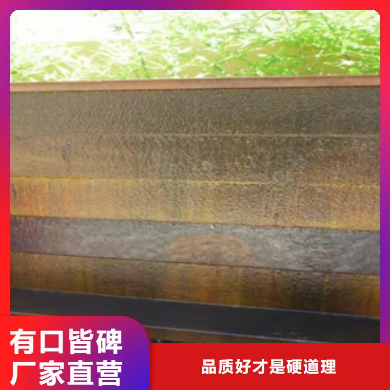 耐候钢板促销现货