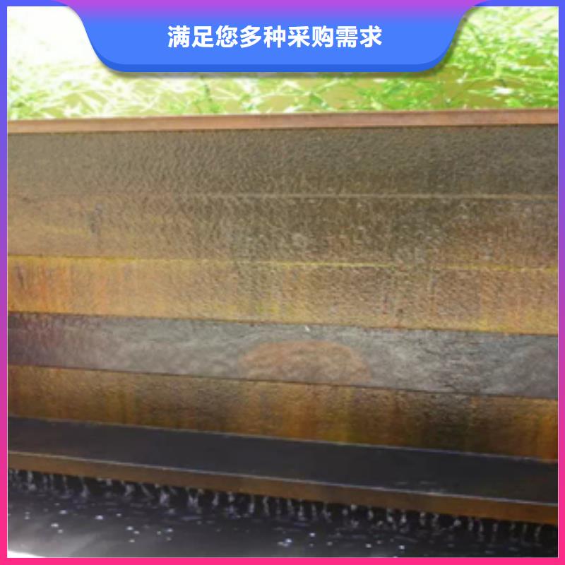 耐候板钢板焊接工艺