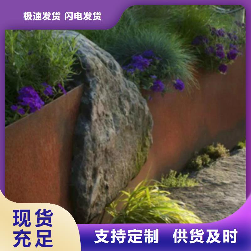 耐候钢板折弯纵剪