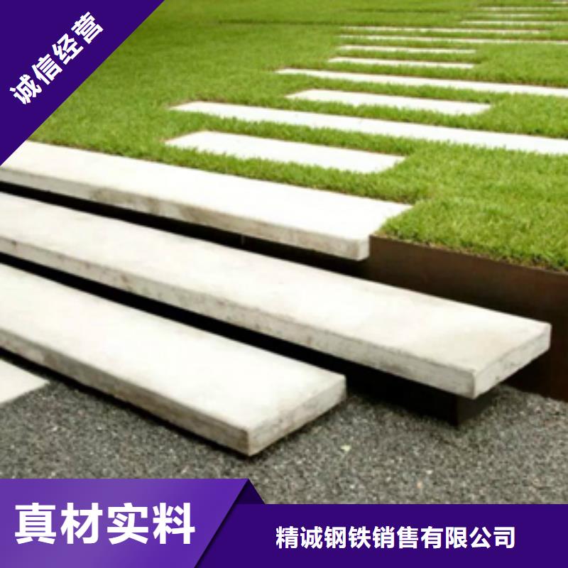 耐候钢加工成品是什么样