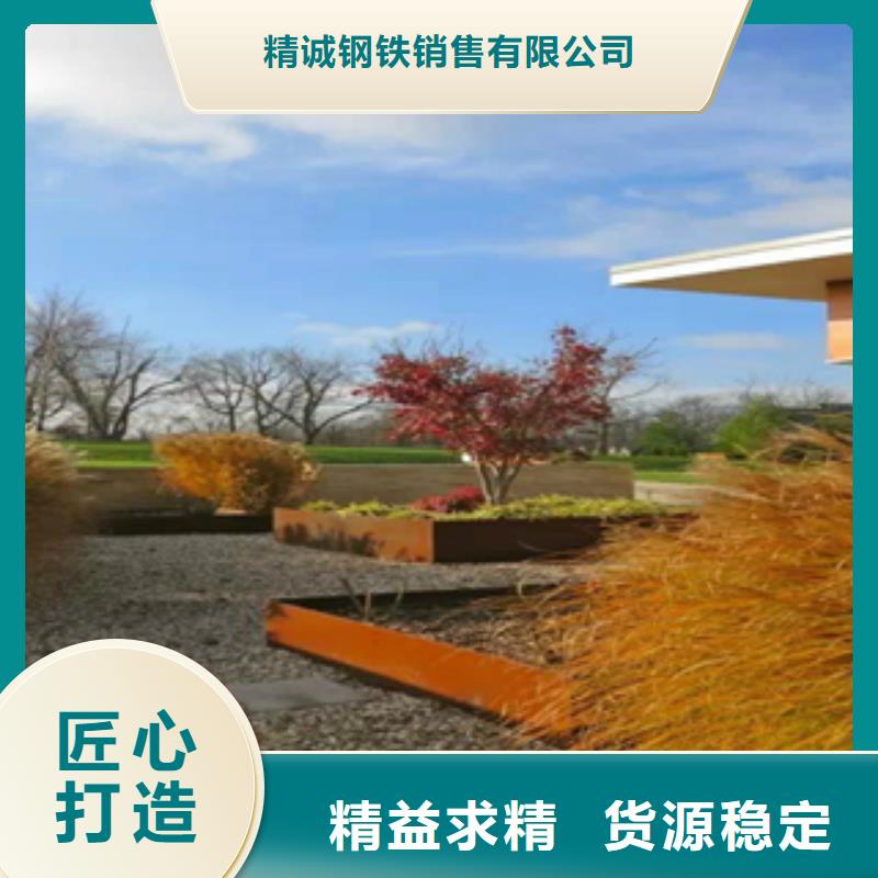 耐候钢耐候板加工雕塑