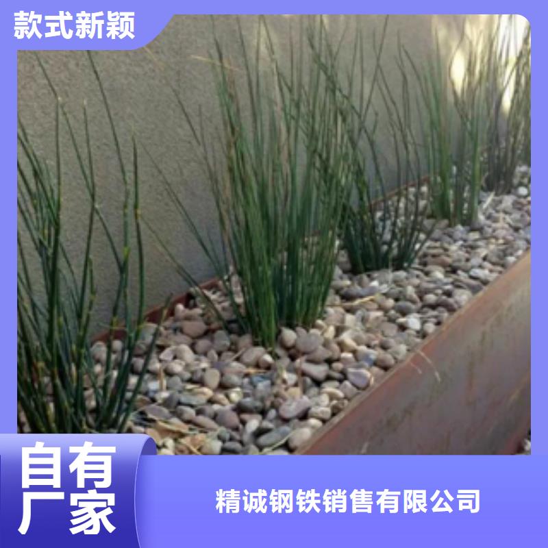 耐候钢板景墙切割