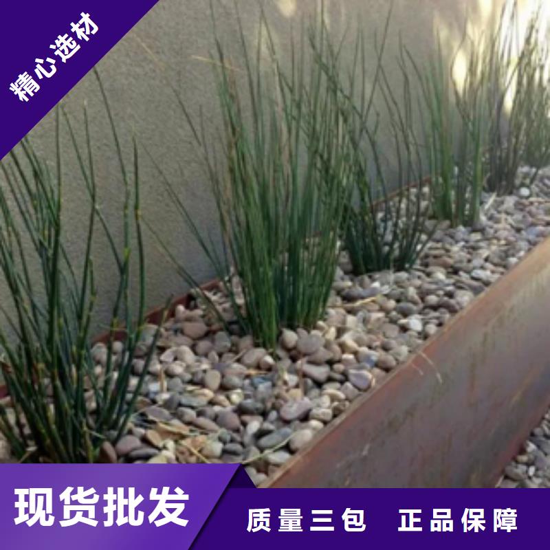 找耐候板耐候钢经销商