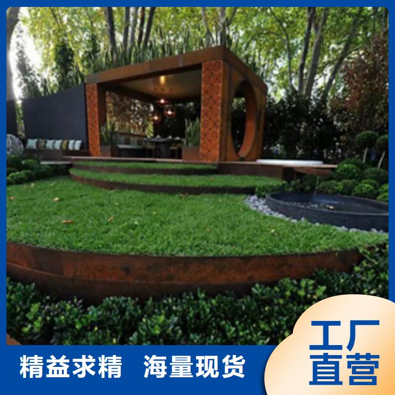 耐候钢加工成品是什么样
