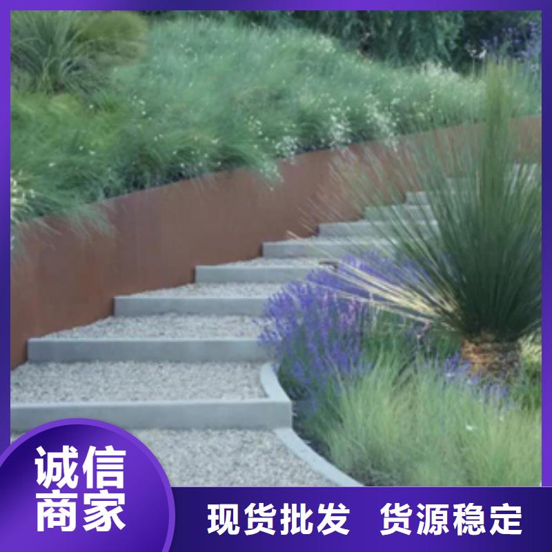 5mm耐候钢集装箱