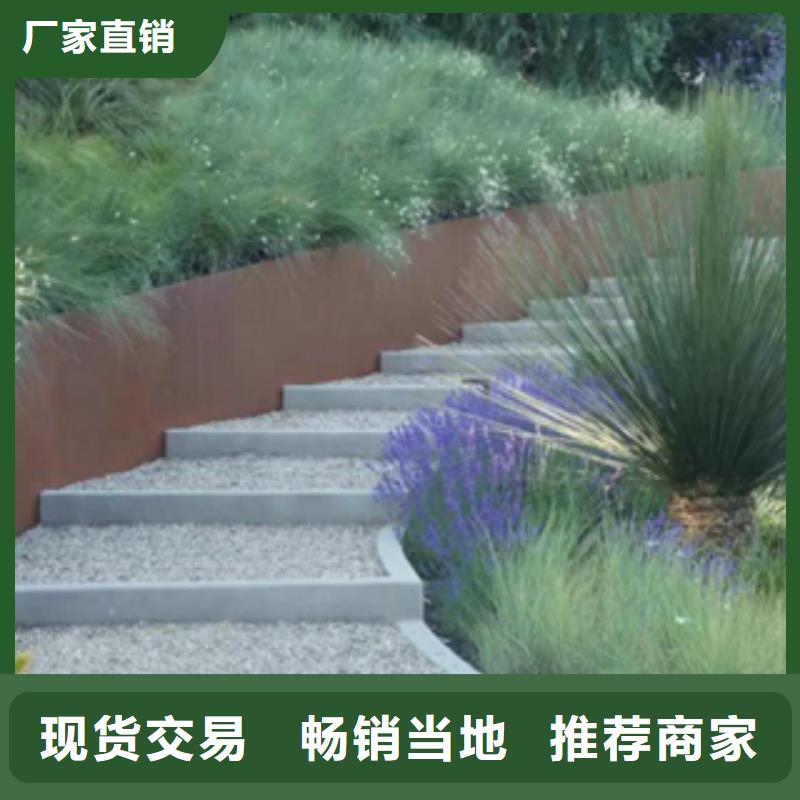 锈钢板幕墙板