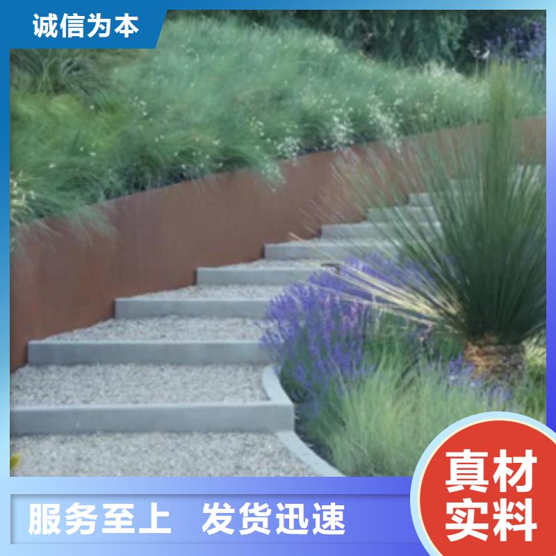 耐候板树池挡板找天津精诚