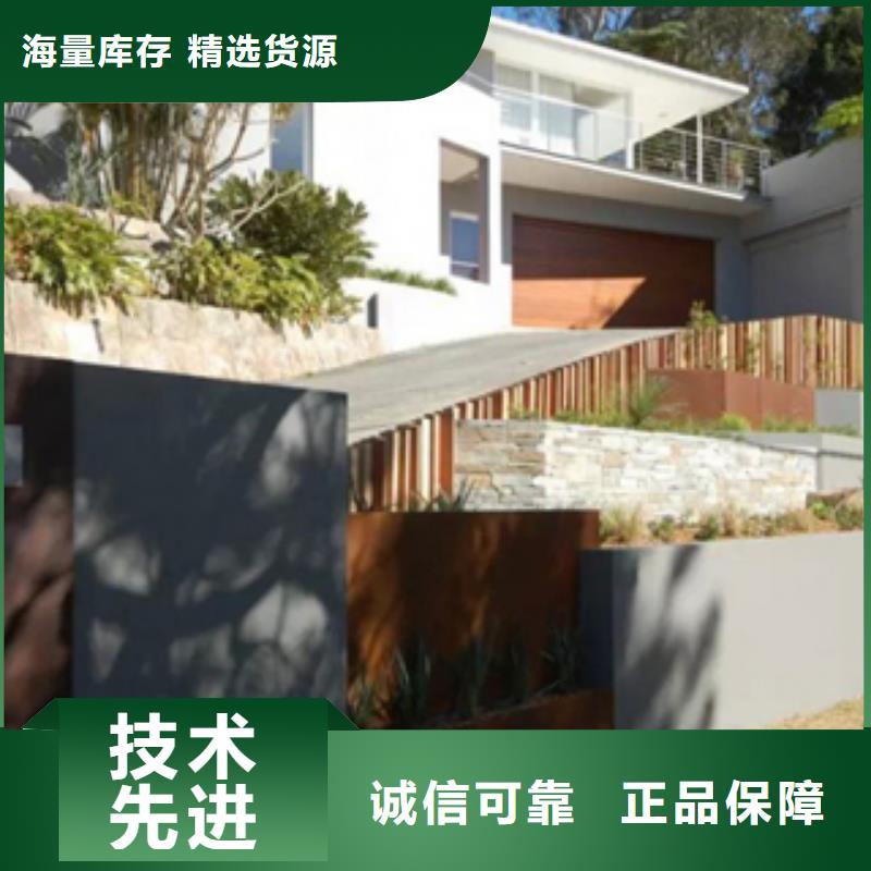 锈钢板幕墙板