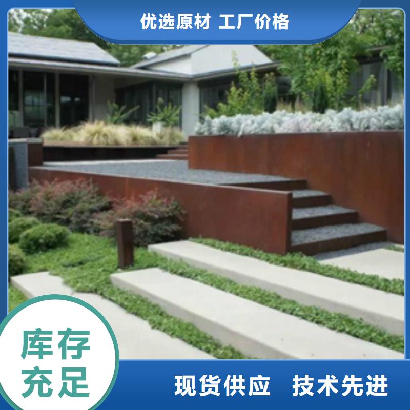 锈钢板幕墙板