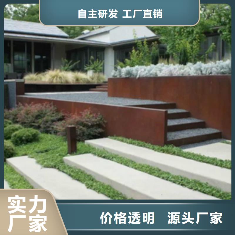 耐候钢加工雕塑焊接