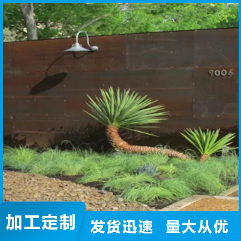 锈钢板幕墙板