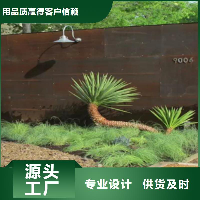 耐候钢板景墙切割