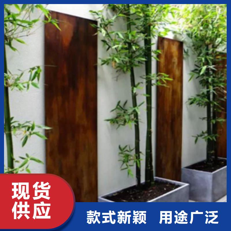 耐候钢板景墙切割