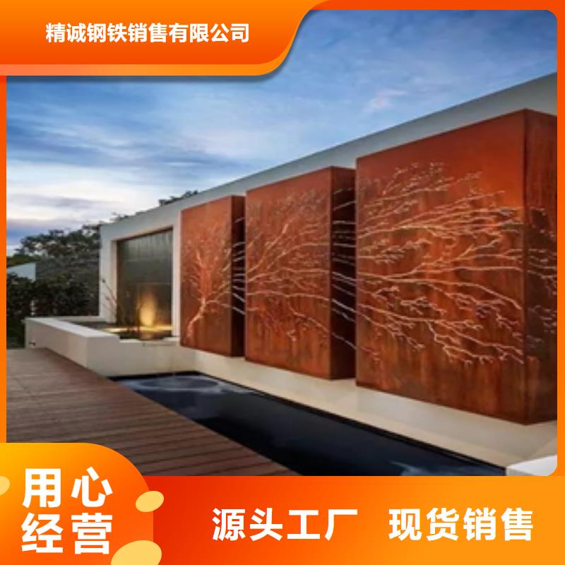 耐候钢耐候板加工雕塑