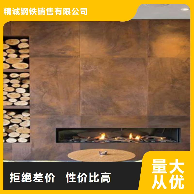 耐候钢价格