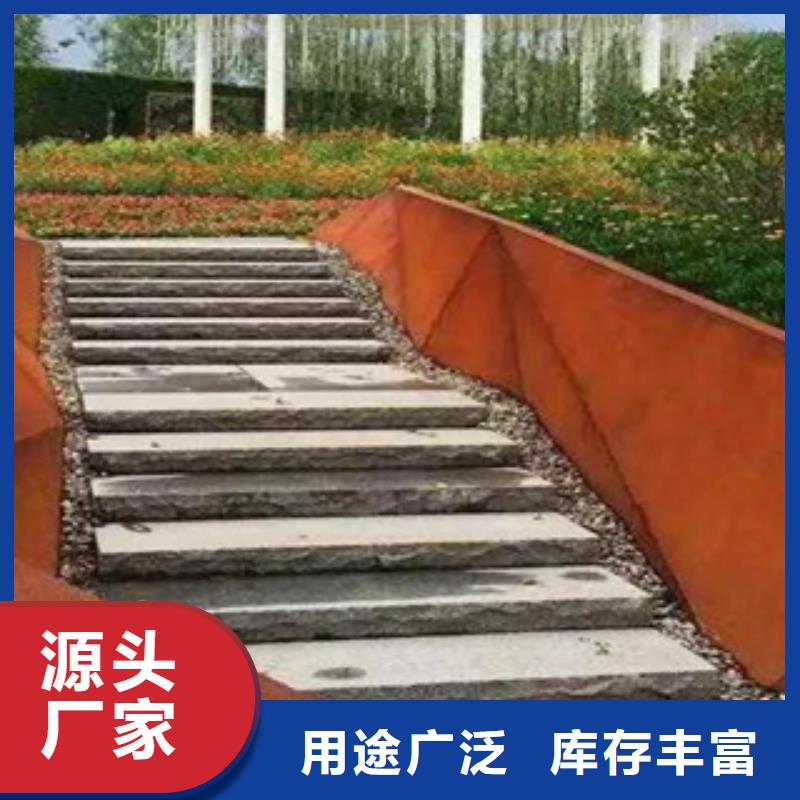 锈钢板现货专业定制