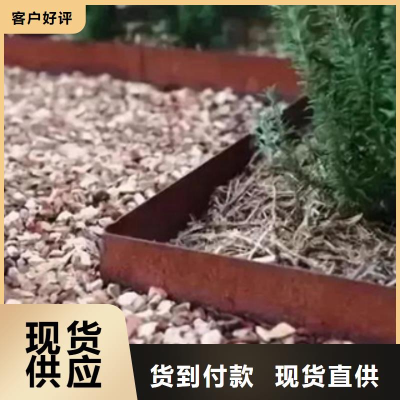 耐候钢现货立体字雕刻