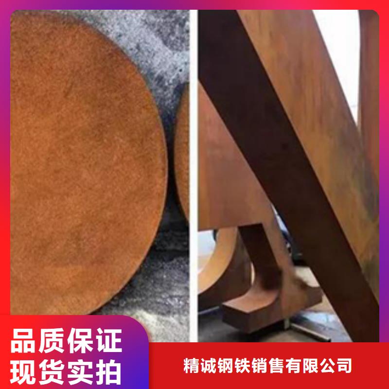 锈钢板现货专业定制