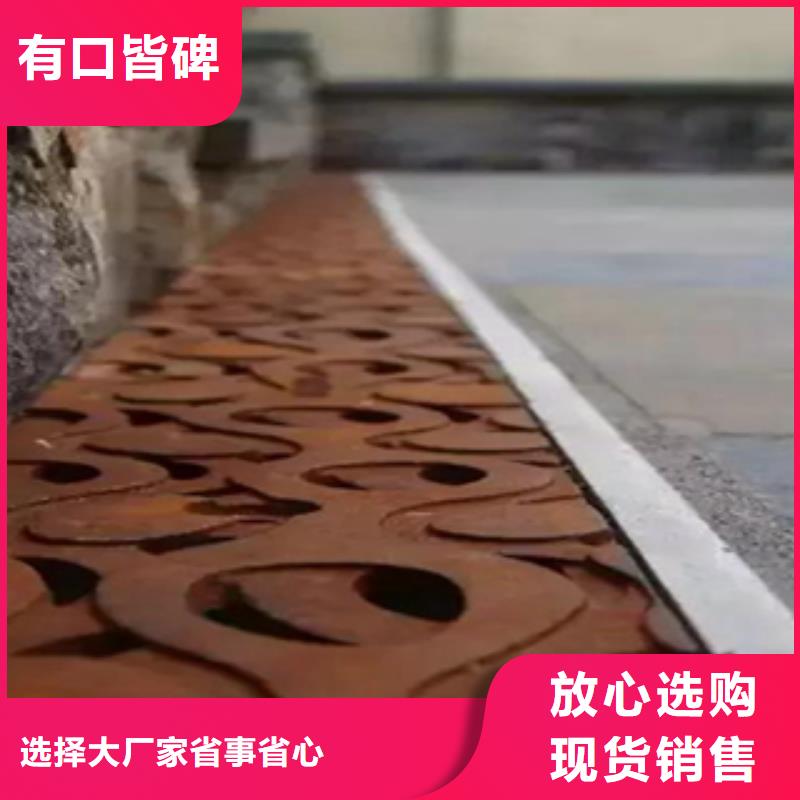 耐候钢板型号规格是什么