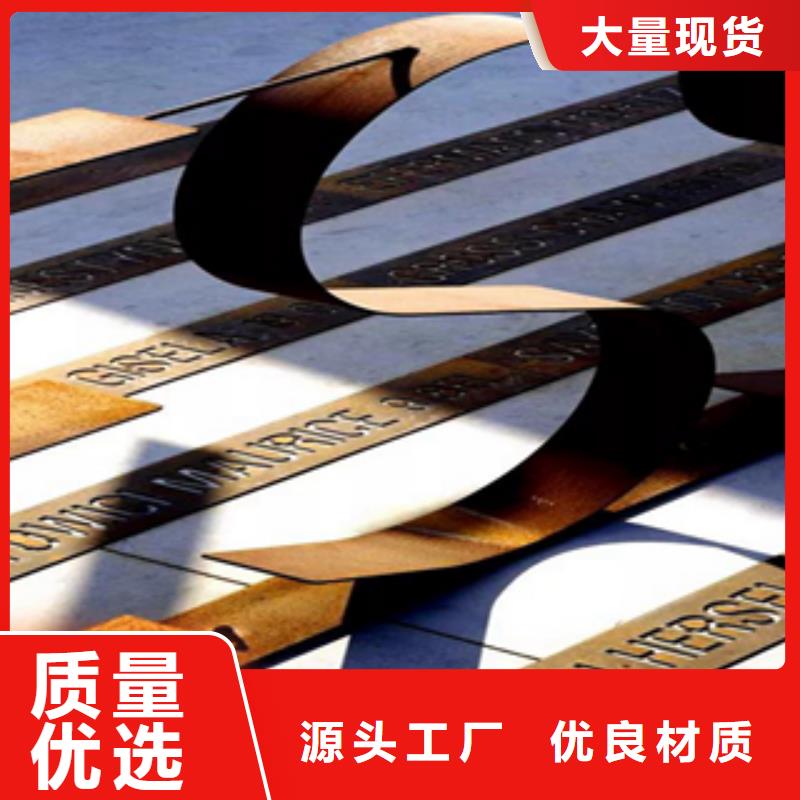 耐候钢板除锈生锈加工