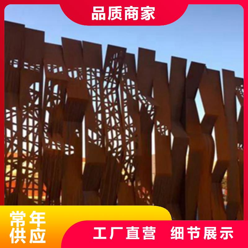 耐候钢价格