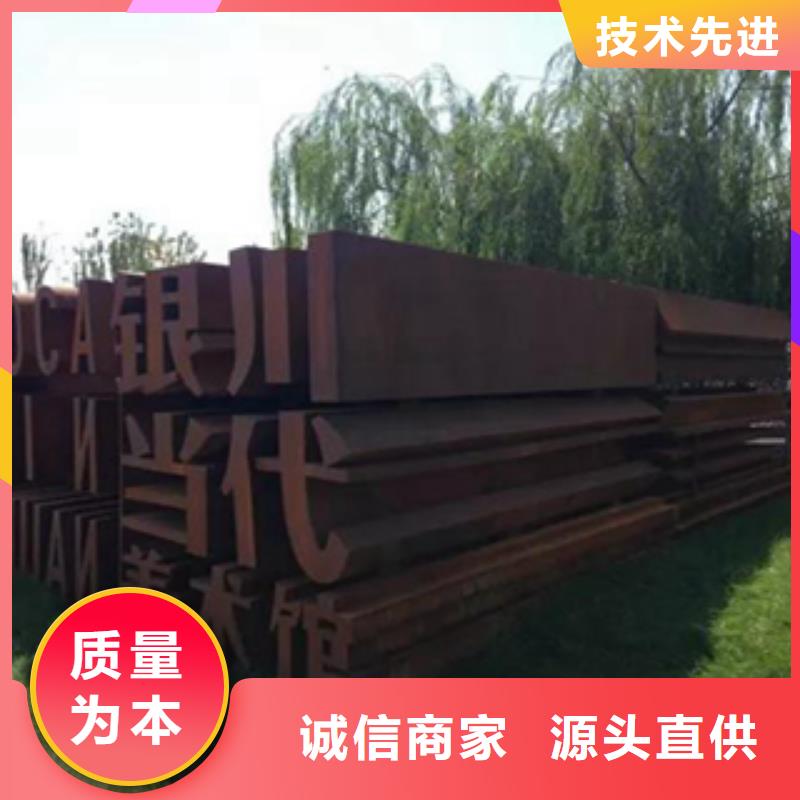 耐候板现货耐候钢板批发零售