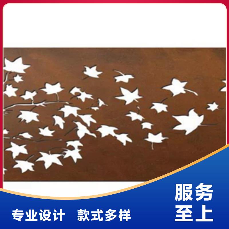 买耐候钢耐候钢板锈艺钢板