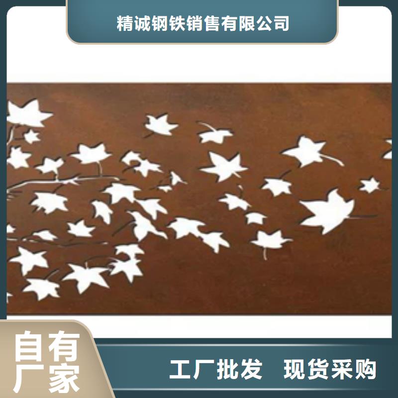 耐候钢价格