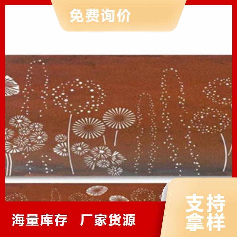 买耐候钢耐候钢板锈艺钢板