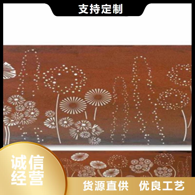 锈钢板现货专业定制