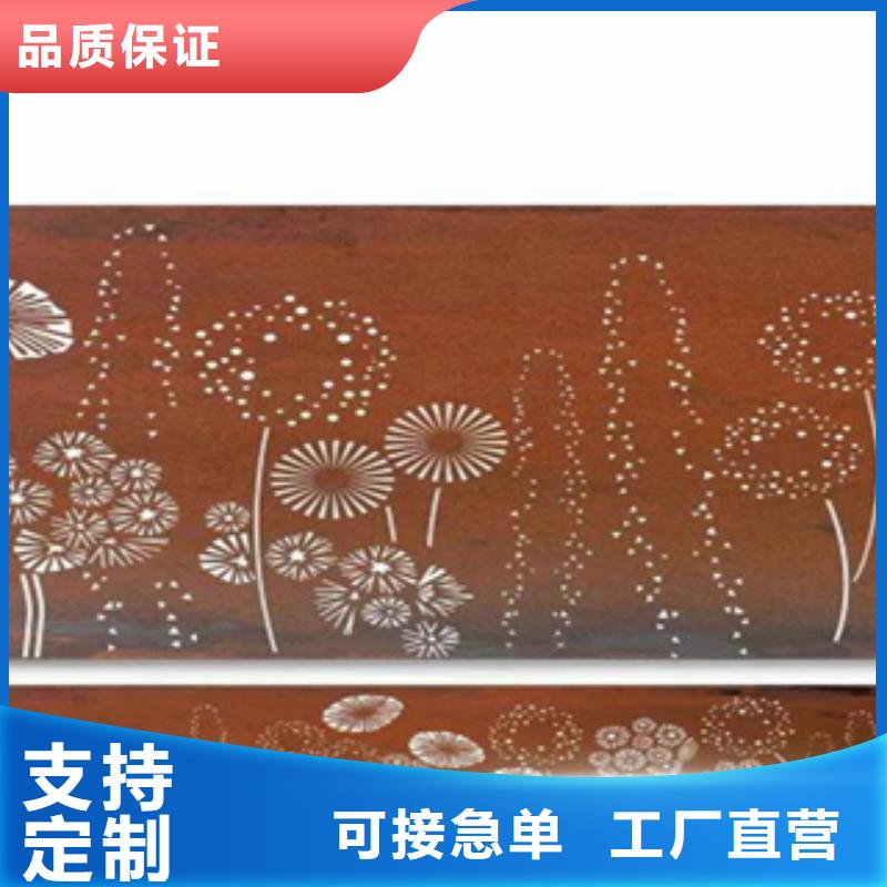 耐候板现货耐候钢板批发零售