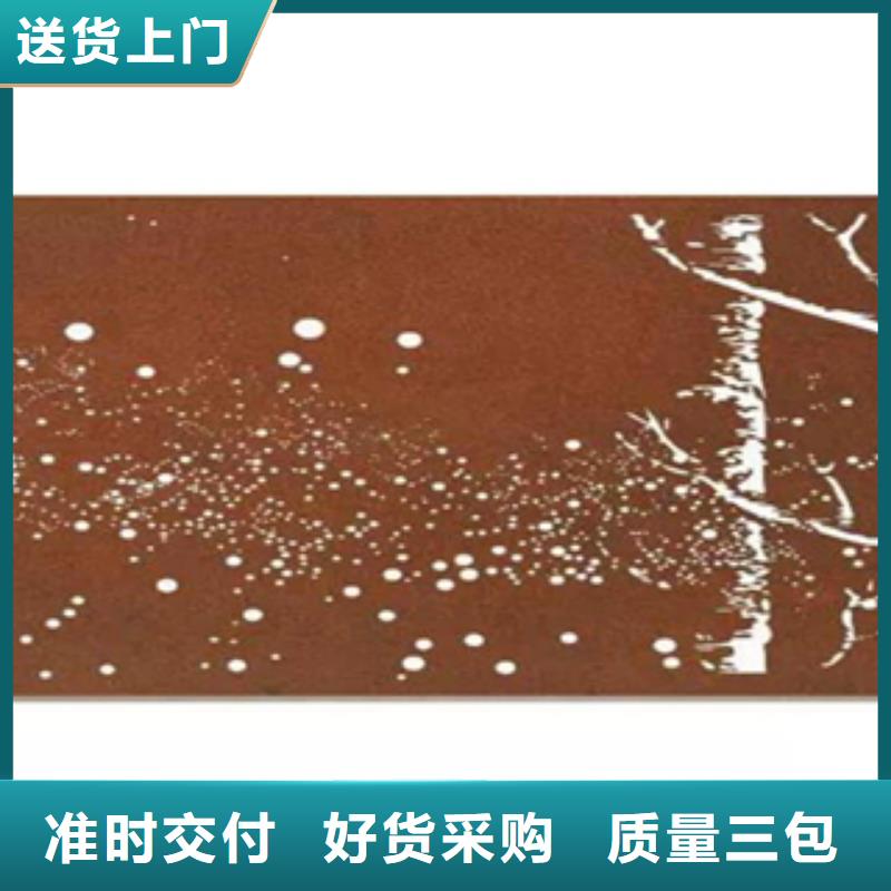 耐候钢板除锈生锈加工