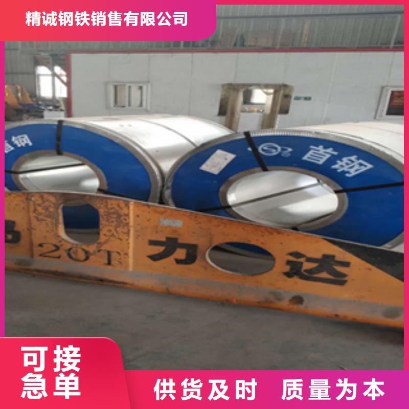 耐候钢价格