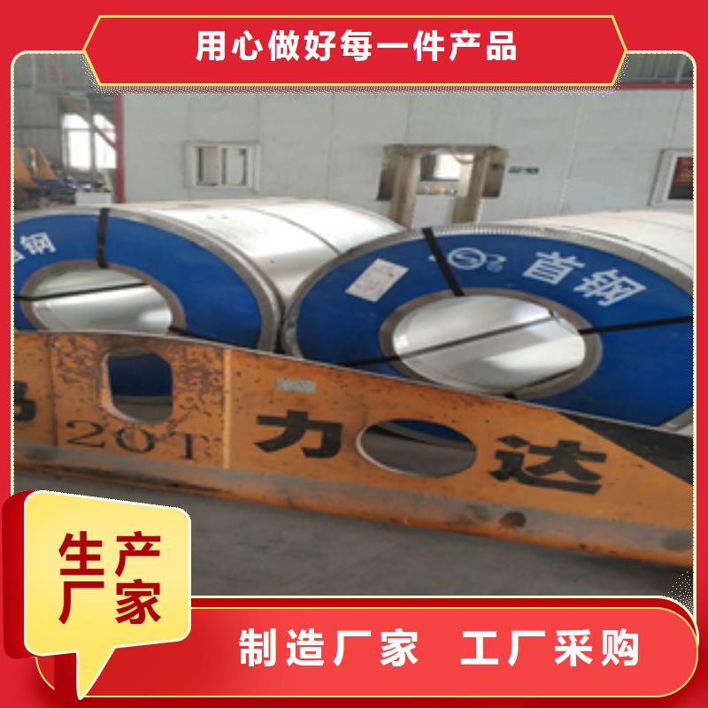 锈钢板现货专业定制