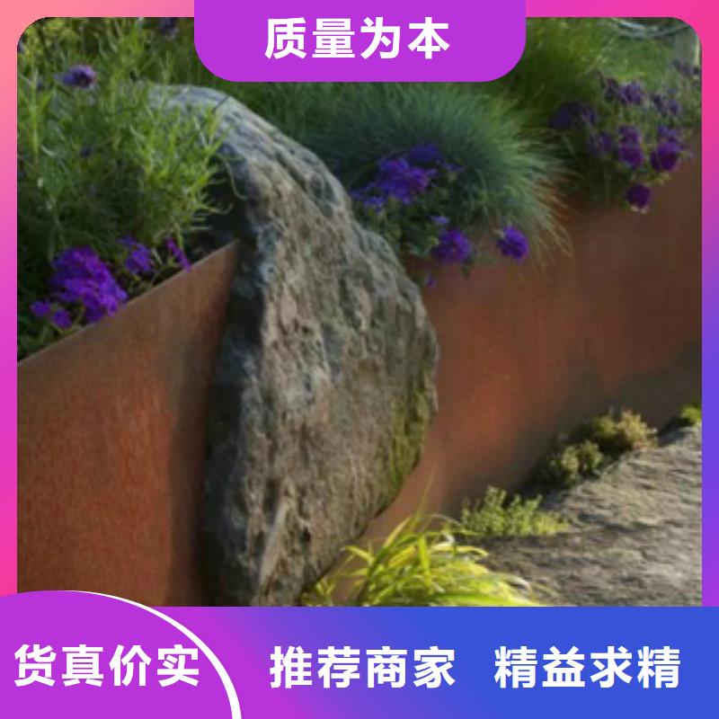 耐候板加工研究