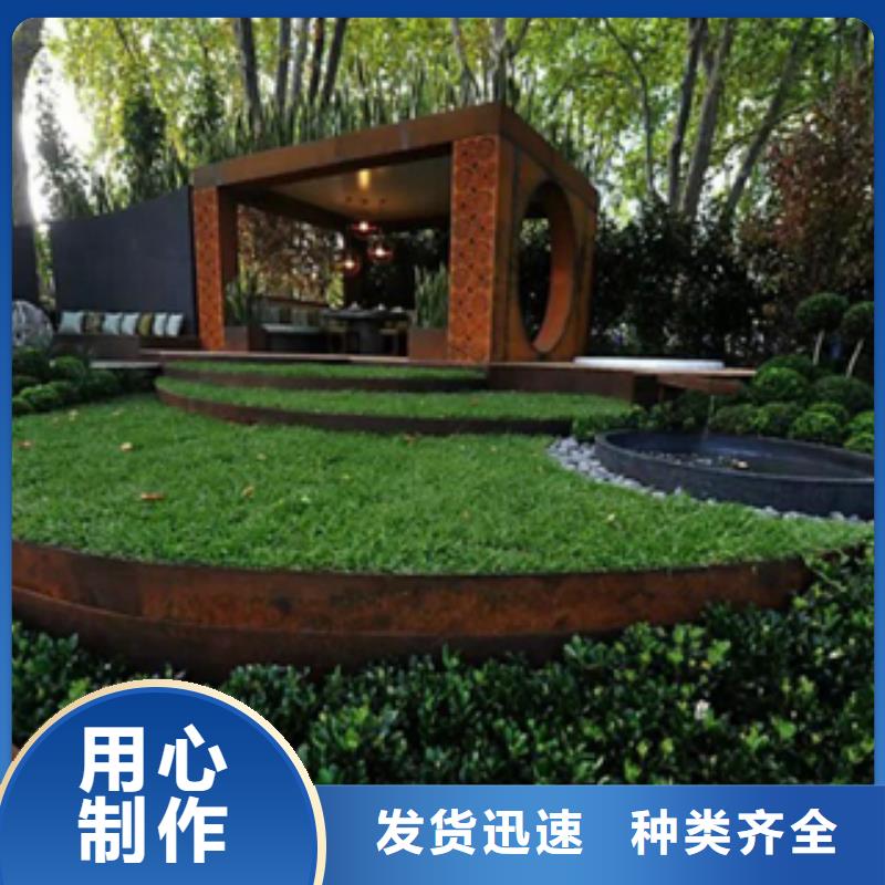 耐候板厂家耐候板打孔