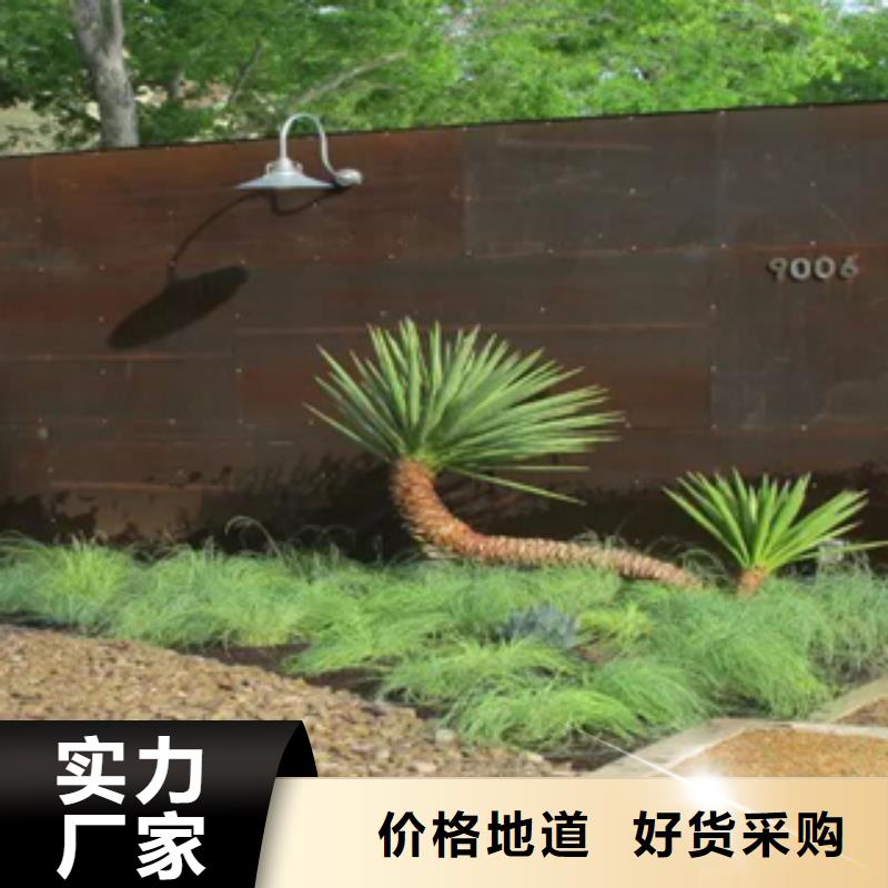 耐候板加工研究