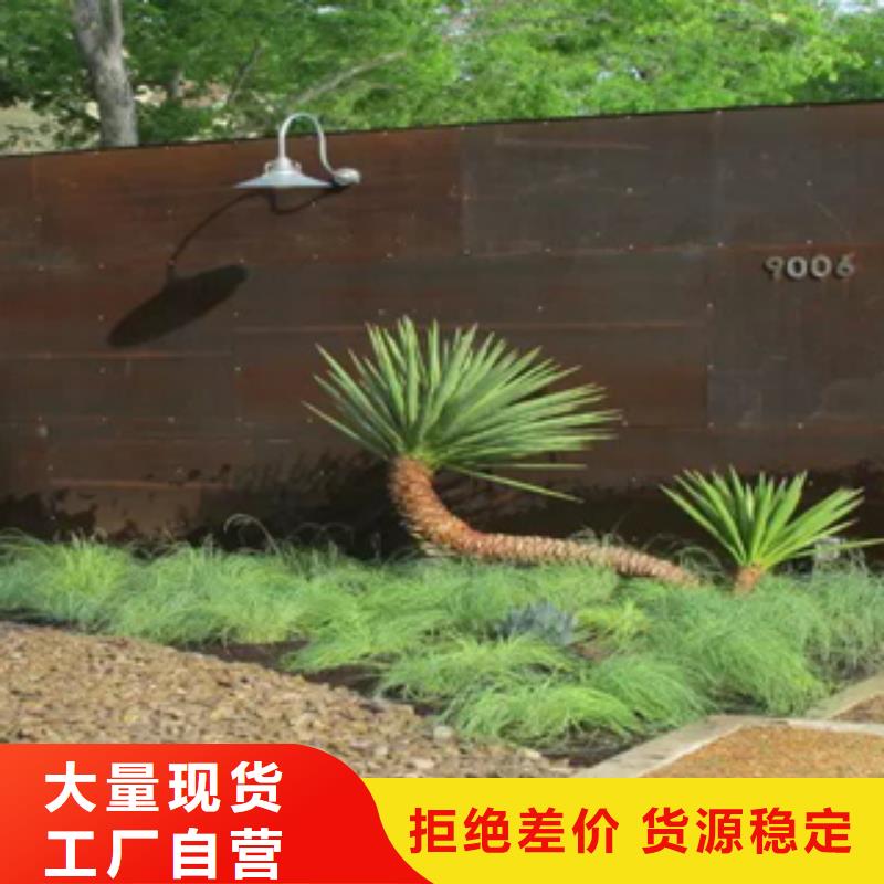 耐候钢板厂家锈钢板标准价格