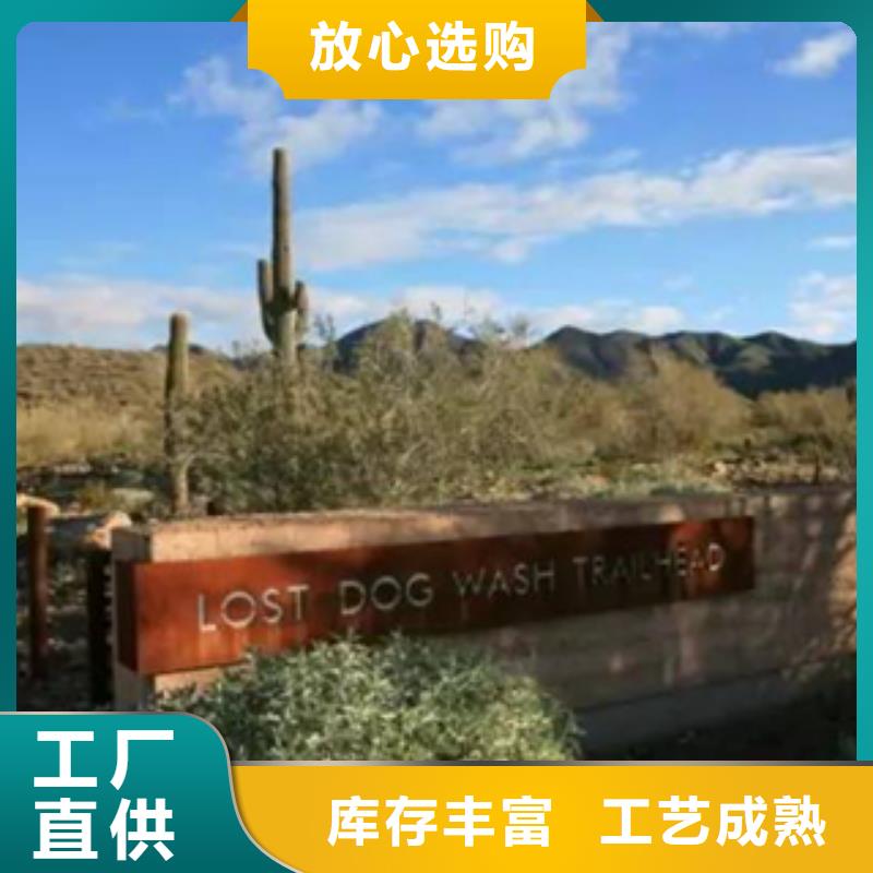耐候钢板带钢表面处理