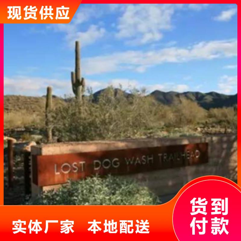 耐候板加工研究