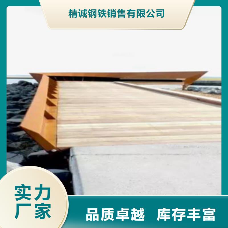 耐候钢矩形管优质批发商