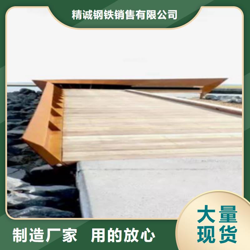 耐候板厂家耐候板打孔