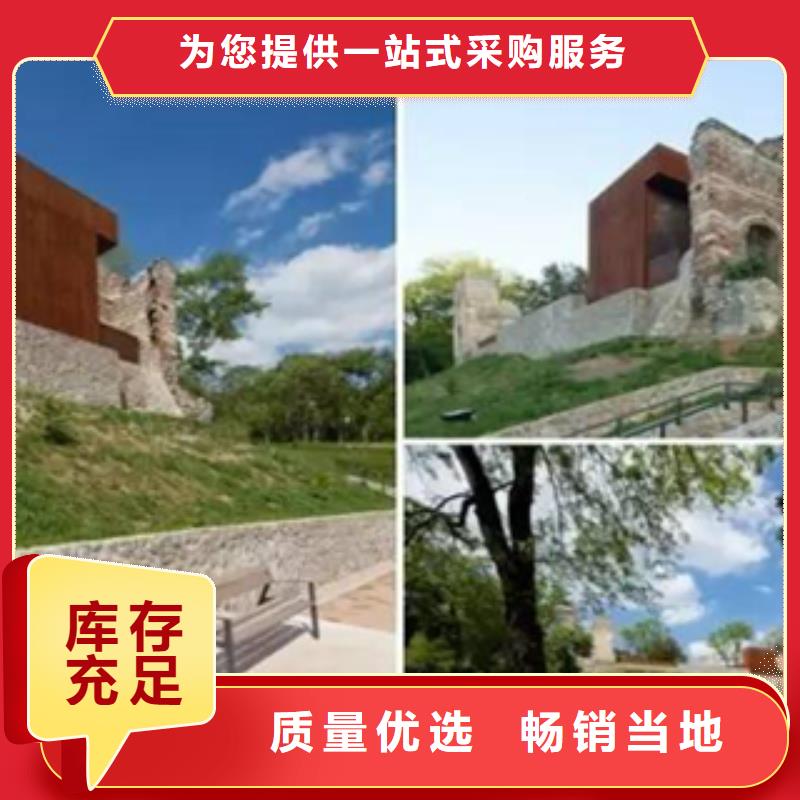 耐候钢方矩管促销定制