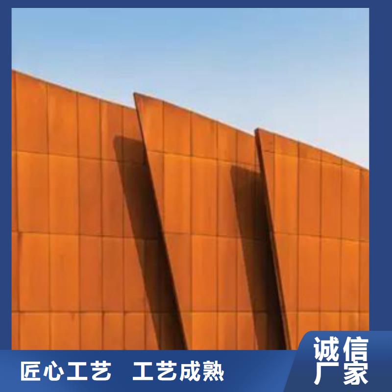 耐候钢板厂家锈钢板标准价格