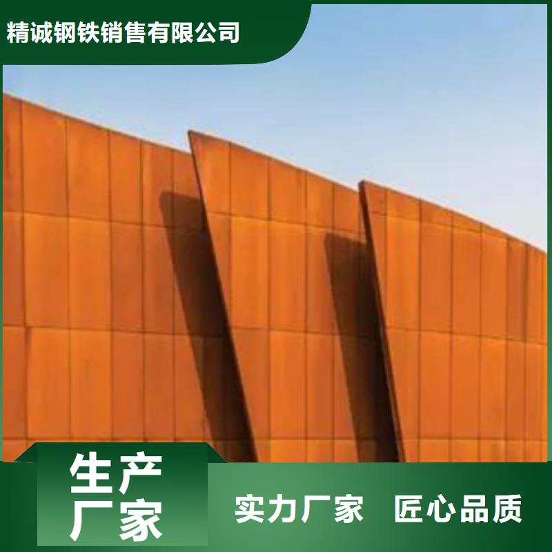 耐候板多钱一平方