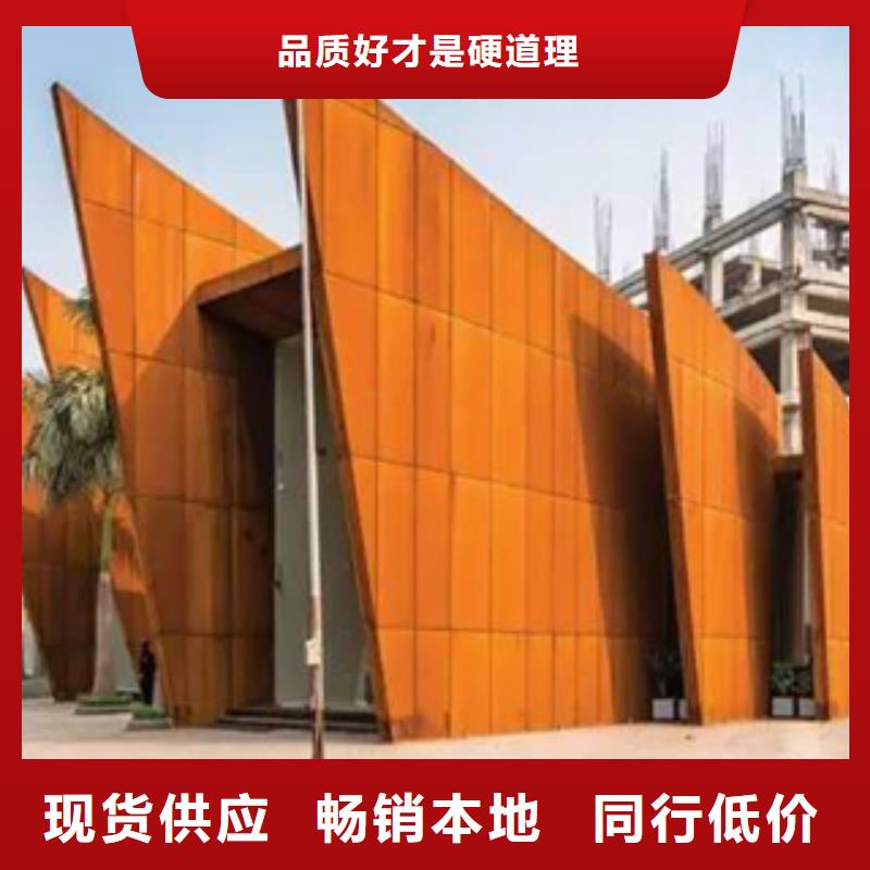 耐候板现货耐候钢板多少钱