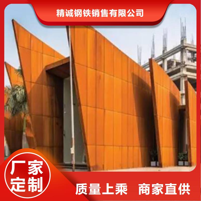 耐候钢现货耐候钢厚度重量
