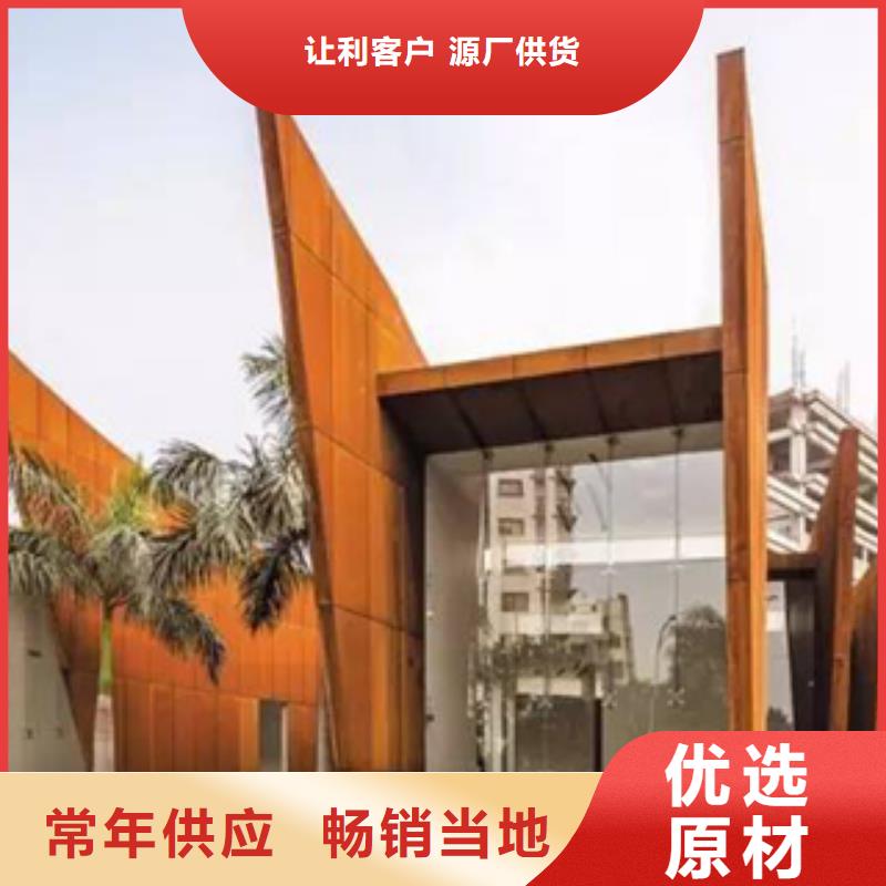 耐候钢卖耐候板现货