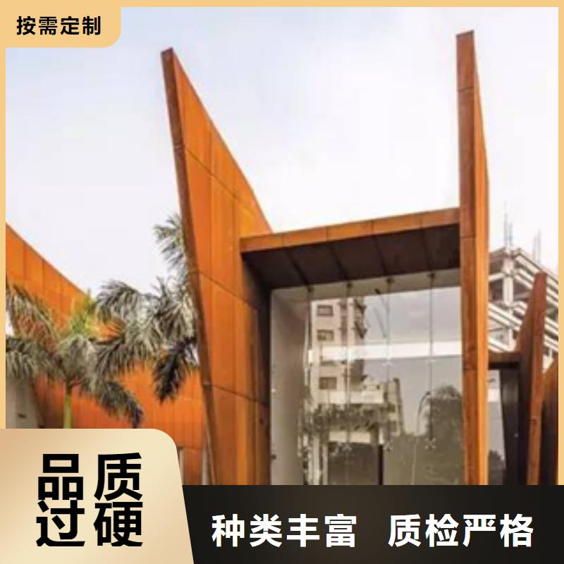 耐候板现货耐候钢板多少钱