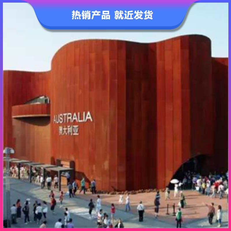 耐候板厂家耐候板打孔